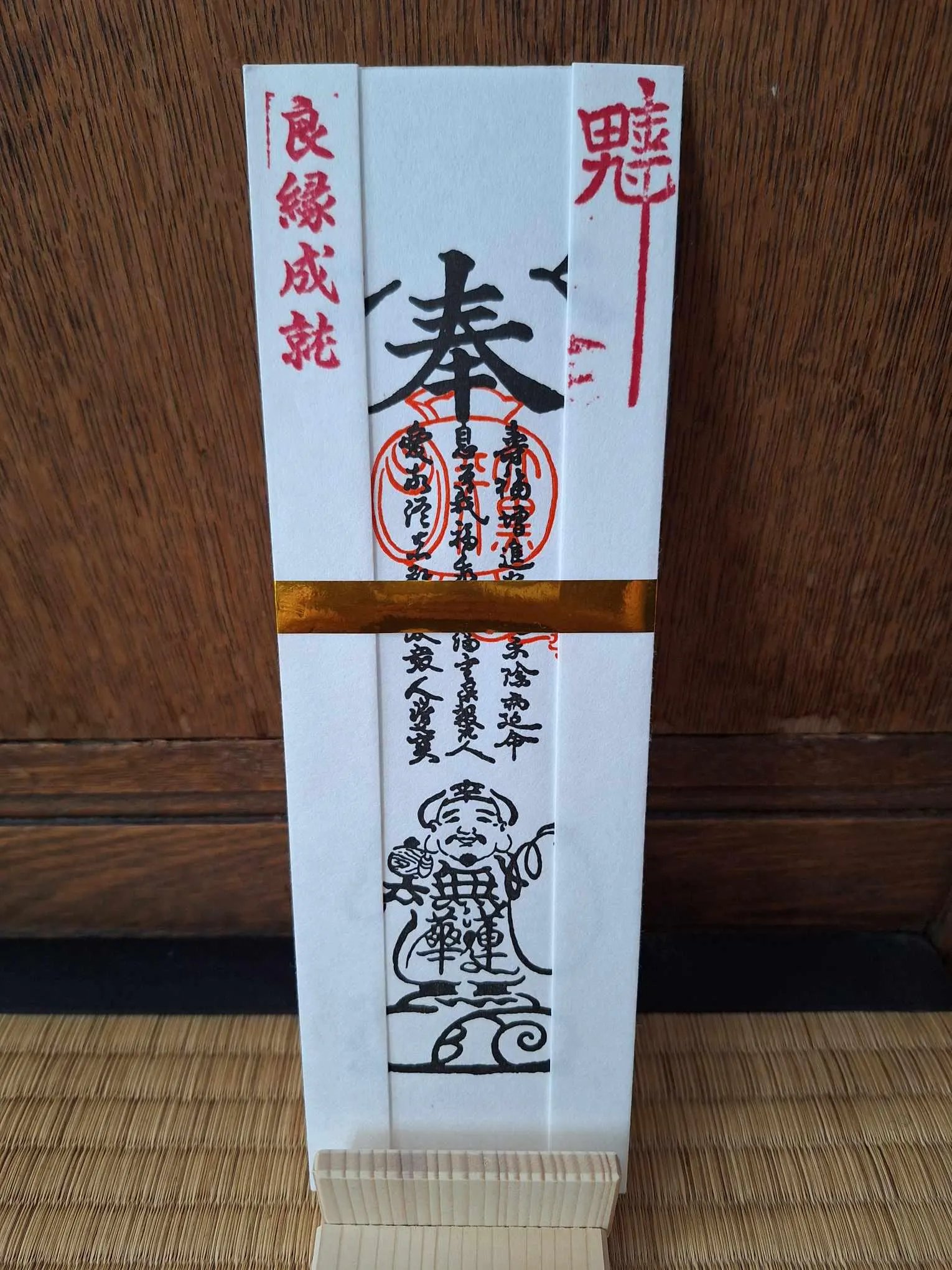 ⛩️ 술 내림 신사 (사카타리 진쟈) 이미지 5